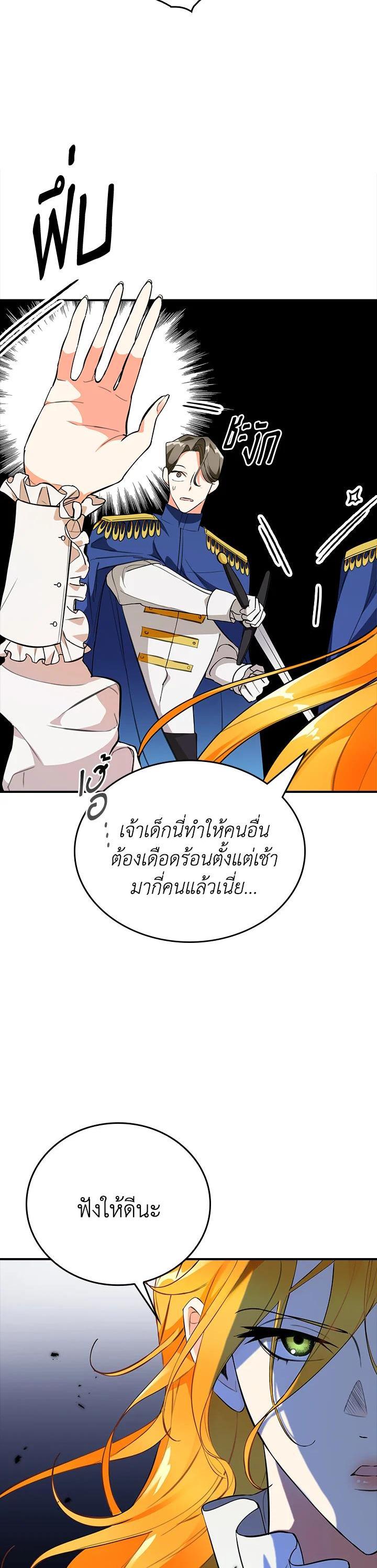 Manga-lc-com อ่านมังงะ อ่านการ์ตูน ออนไลน์ ฟรี The Grand Duke’s Pet ตอนที่ 1 2 3 4 5 6 7 8 9 10 11 12 13 14 ฟรี ไม่มีโฆษณา Manga-lc - อ่าน มังงะ อ่าน การ์ตูน ออนไลน์ อ่านมังงะ ฟรี