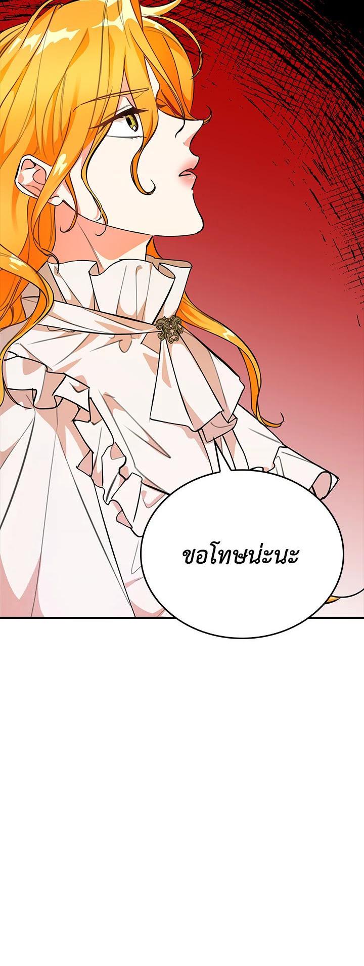 Manga-lc-com อ่านมังงะ อ่านการ์ตูน ออนไลน์ ฟรี The Grand Duke’s Pet ตอนที่ 1 2 3 4 5 6 7 8 9 10 11 12 13 14 ฟรี ไม่มีโฆษณา Manga-lc - อ่าน มังงะ อ่าน การ์ตูน ออนไลน์ อ่านมังงะ ฟรี