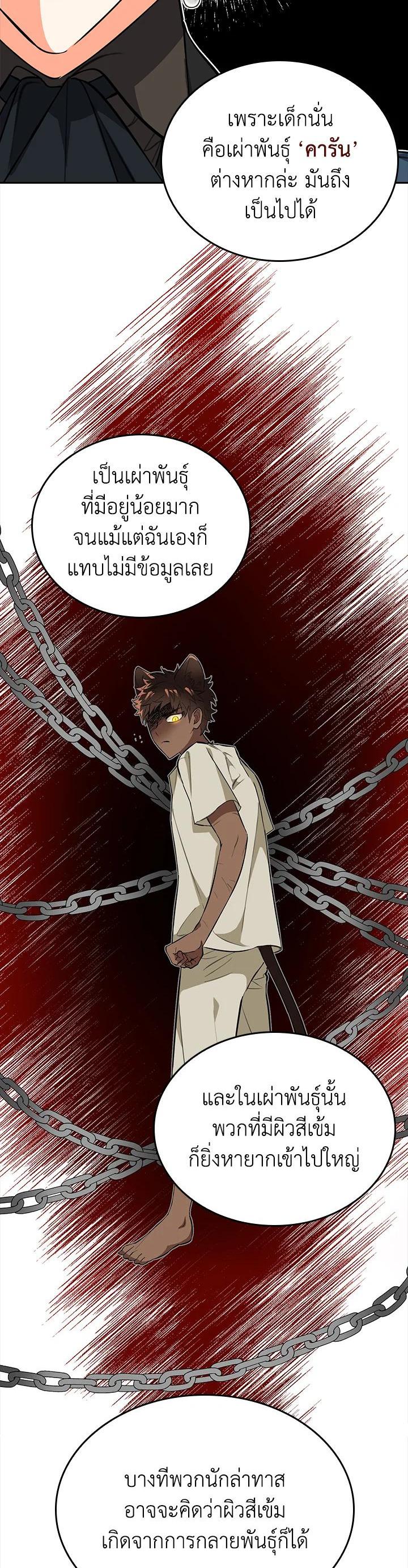 Manga-lc-com อ่านมังงะ อ่านการ์ตูน ออนไลน์ ฟรี The Grand Duke’s Pet ตอนที่ 1 2 3 4 5 6 7 8 9 10 11 12 13 14 ฟรี ไม่มีโฆษณา Manga-lc - อ่าน มังงะ อ่าน การ์ตูน ออนไลน์ อ่านมังงะ ฟรี