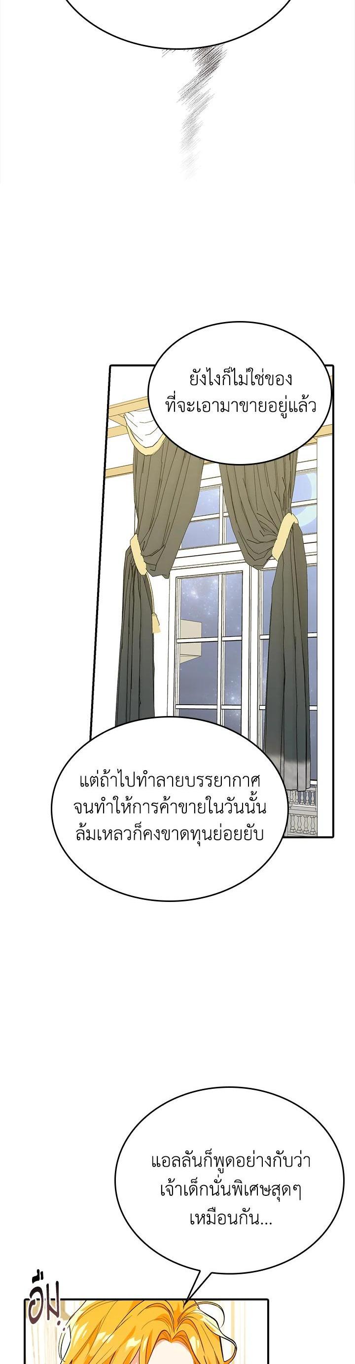 Manga-lc-com อ่านมังงะ อ่านการ์ตูน ออนไลน์ ฟรี The Grand Duke’s Pet ตอนที่ 1 2 3 4 5 6 7 8 9 10 11 12 13 14 ฟรี ไม่มีโฆษณา Manga-lc - อ่าน มังงะ อ่าน การ์ตูน ออนไลน์ อ่านมังงะ ฟรี