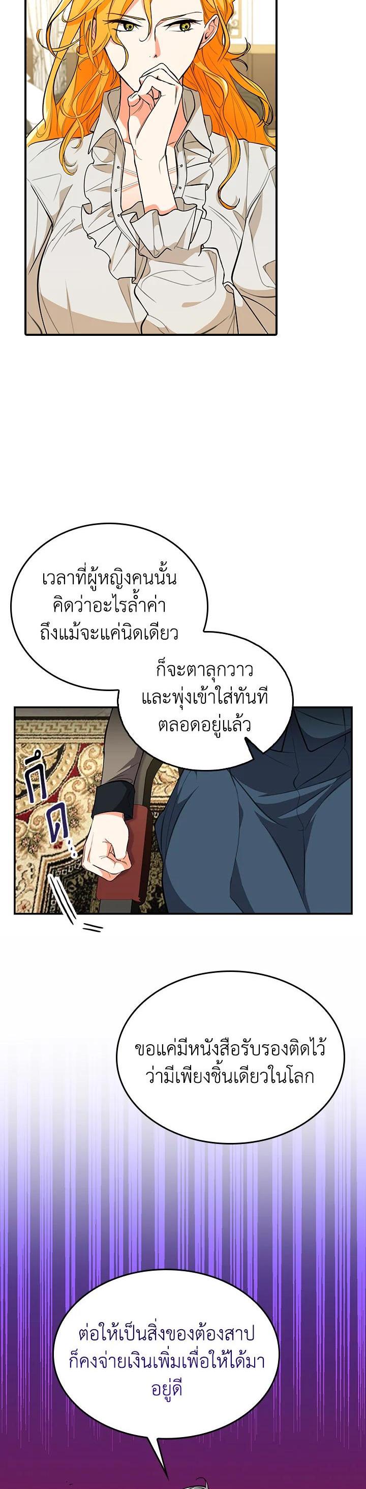 Manga-lc-com อ่านมังงะ อ่านการ์ตูน ออนไลน์ ฟรี The Grand Duke’s Pet ตอนที่ 1 2 3 4 5 6 7 8 9 10 11 12 13 14 ฟรี ไม่มีโฆษณา Manga-lc - อ่าน มังงะ อ่าน การ์ตูน ออนไลน์ อ่านมังงะ ฟรี