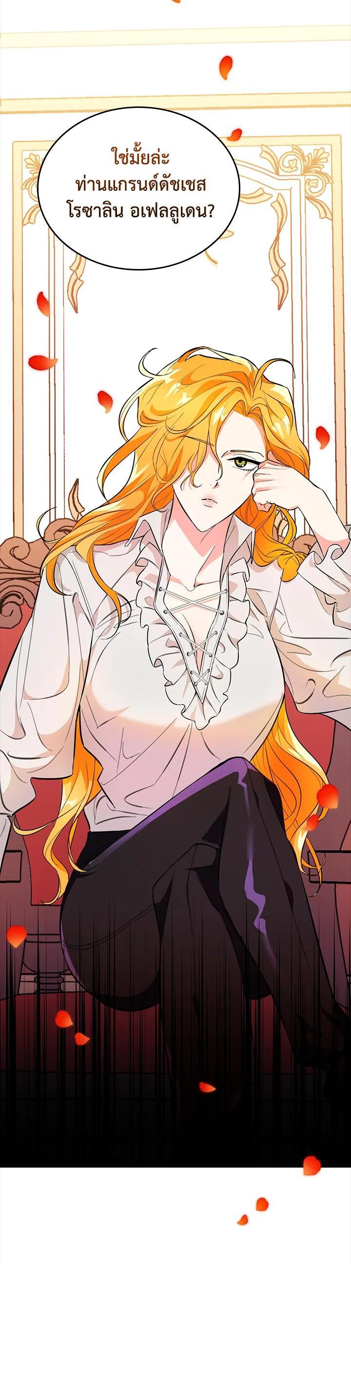 Manga-lc-com อ่านมังงะ อ่านการ์ตูน ออนไลน์ ฟรี The Grand Duke’s Pet ตอนที่ 1 2 3 4 5 6 7 8 9 10 11 12 13 14 ฟรี ไม่มีโฆษณา Manga-lc - อ่าน มังงะ อ่าน การ์ตูน ออนไลน์ อ่านมังงะ ฟรี