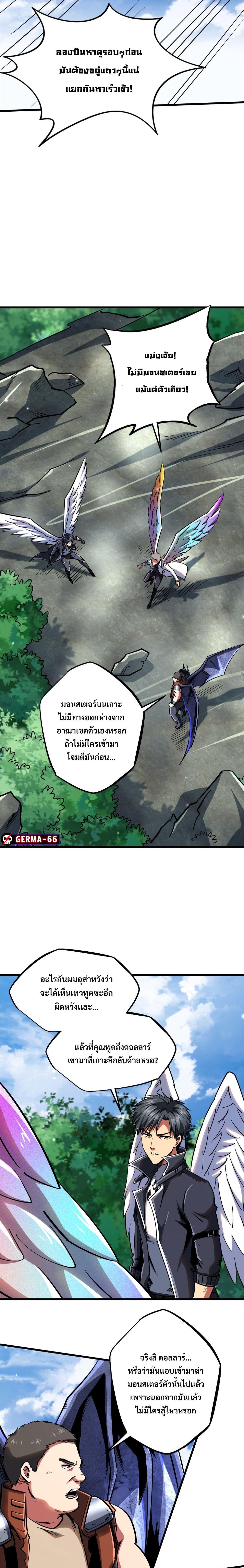 Manga-lc-com อ่านมังงะ อ่านการ์ตูน ออนไลน์ ฟรี Super God Gene ตอนที่ 1 2 3 4 5 6 7 8 9 10 11 12 13 14 ฟรี ไม่มีโฆษณา Manga-lc - อ่าน มังงะ อ่าน การ์ตูน ออนไลน์ อ่านมังงะ ฟรี