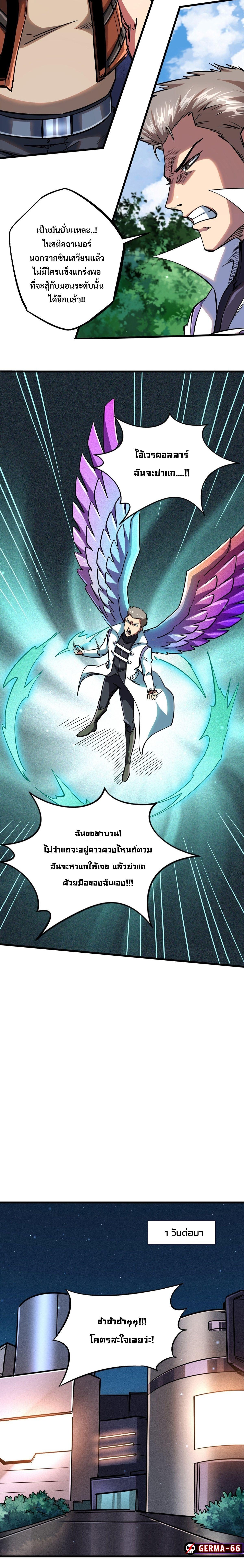 Manga-lc-com อ่านมังงะ อ่านการ์ตูน ออนไลน์ ฟรี Super God Gene ตอนที่ 1 2 3 4 5 6 7 8 9 10 11 12 13 14 ฟรี ไม่มีโฆษณา Manga-lc - อ่าน มังงะ อ่าน การ์ตูน ออนไลน์ อ่านมังงะ ฟรี