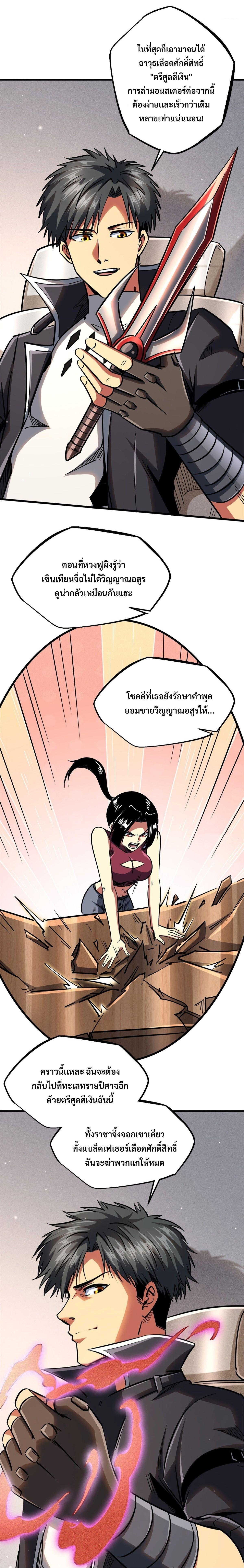 Manga-lc-com อ่านมังงะ อ่านการ์ตูน ออนไลน์ ฟรี Super God Gene ตอนที่ 1 2 3 4 5 6 7 8 9 10 11 12 13 14 ฟรี ไม่มีโฆษณา Manga-lc - อ่าน มังงะ อ่าน การ์ตูน ออนไลน์ อ่านมังงะ ฟรี