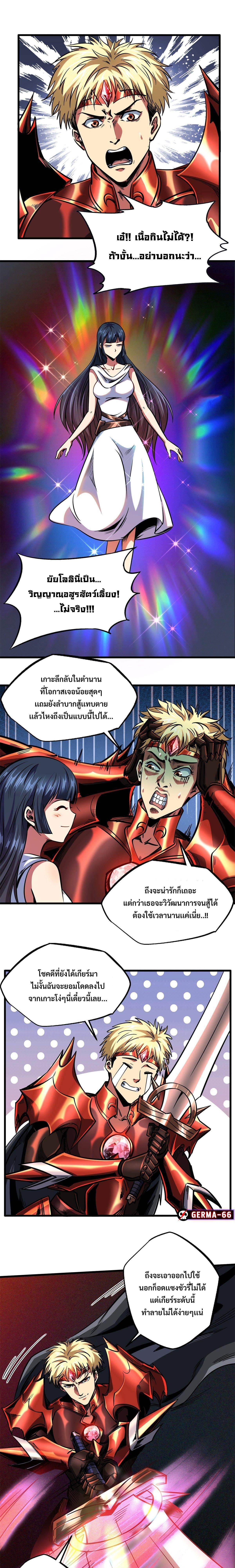Manga-lc-com อ่านมังงะ อ่านการ์ตูน ออนไลน์ ฟรี Super God Gene ตอนที่ 1 2 3 4 5 6 7 8 9 10 11 12 13 14 ฟรี ไม่มีโฆษณา Manga-lc - อ่าน มังงะ อ่าน การ์ตูน ออนไลน์ อ่านมังงะ ฟรี