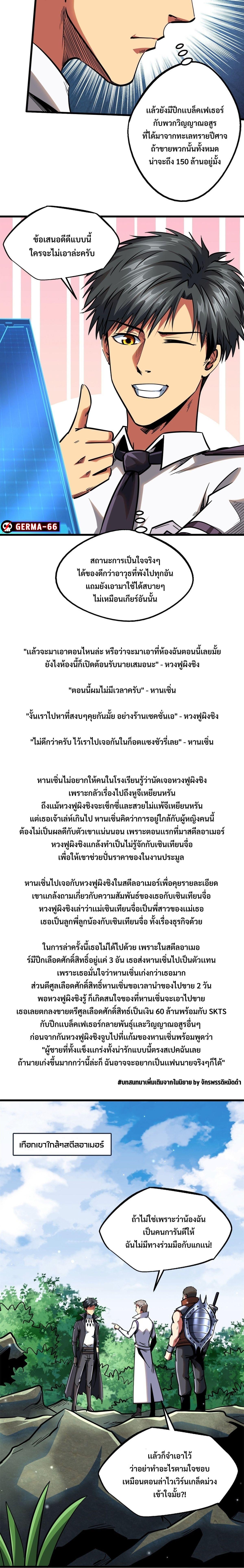 Manga-lc-com อ่านมังงะ อ่านการ์ตูน ออนไลน์ ฟรี Super God Gene ตอนที่ 1 2 3 4 5 6 7 8 9 10 11 12 13 14 ฟรี ไม่มีโฆษณา Manga-lc - อ่าน มังงะ อ่าน การ์ตูน ออนไลน์ อ่านมังงะ ฟรี