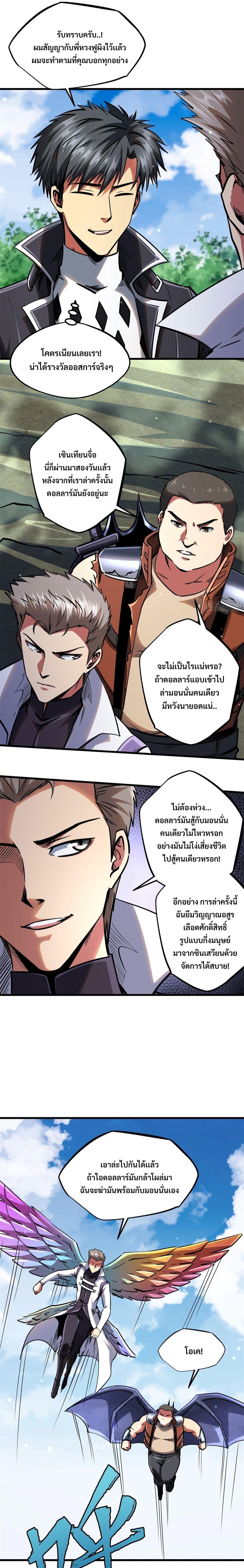 Manga-lc-com อ่านมังงะ อ่านการ์ตูน ออนไลน์ ฟรี Super God Gene ตอนที่ 1 2 3 4 5 6 7 8 9 10 11 12 13 14 ฟรี ไม่มีโฆษณา Manga-lc - อ่าน มังงะ อ่าน การ์ตูน ออนไลน์ อ่านมังงะ ฟรี