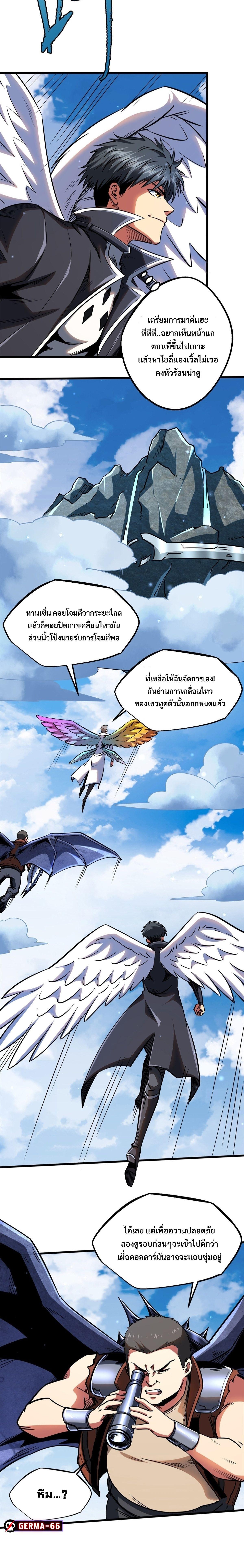 Manga-lc-com อ่านมังงะ อ่านการ์ตูน ออนไลน์ ฟรี Super God Gene ตอนที่ 1 2 3 4 5 6 7 8 9 10 11 12 13 14 ฟรี ไม่มีโฆษณา Manga-lc - อ่าน มังงะ อ่าน การ์ตูน ออนไลน์ อ่านมังงะ ฟรี