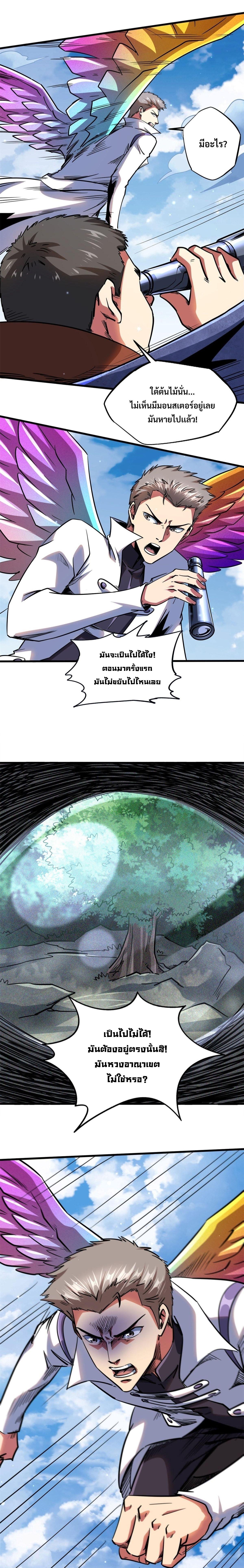 Manga-lc-com อ่านมังงะ อ่านการ์ตูน ออนไลน์ ฟรี Super God Gene ตอนที่ 1 2 3 4 5 6 7 8 9 10 11 12 13 14 ฟรี ไม่มีโฆษณา Manga-lc - อ่าน มังงะ อ่าน การ์ตูน ออนไลน์ อ่านมังงะ ฟรี