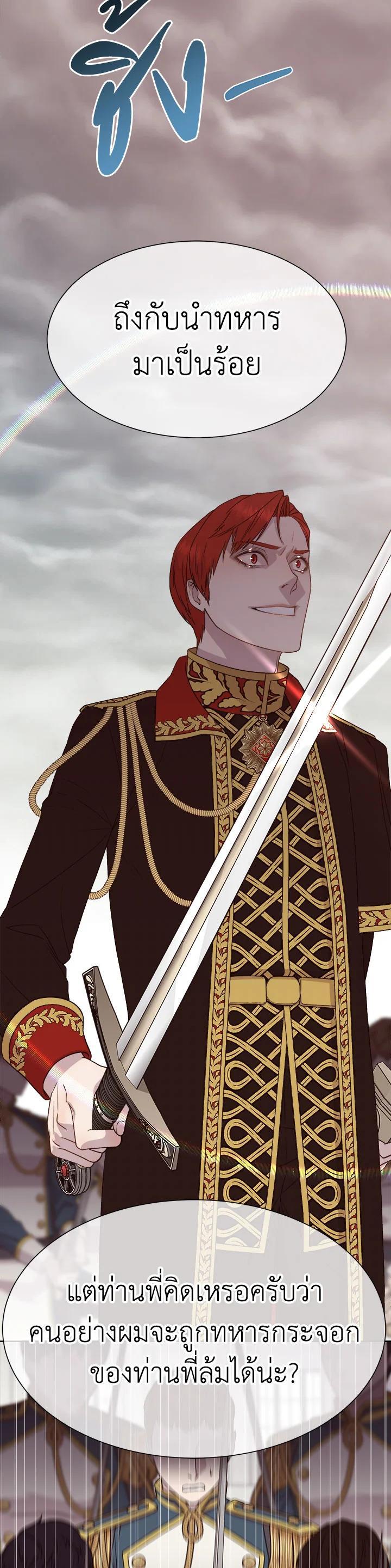 Manga-lc-com อ่านมังงะ อ่านการ์ตูน ออนไลน์ ฟรี I Shall Kill That Sweet Devil ตอนที่ 1 2 3 4 5 6 7 8 9 10 11 12 13 14 ฟรี ไม่มีโฆษณา Manga-lc - อ่าน มังงะ อ่าน การ์ตูน ออนไลน์ อ่านมังงะ ฟรี
