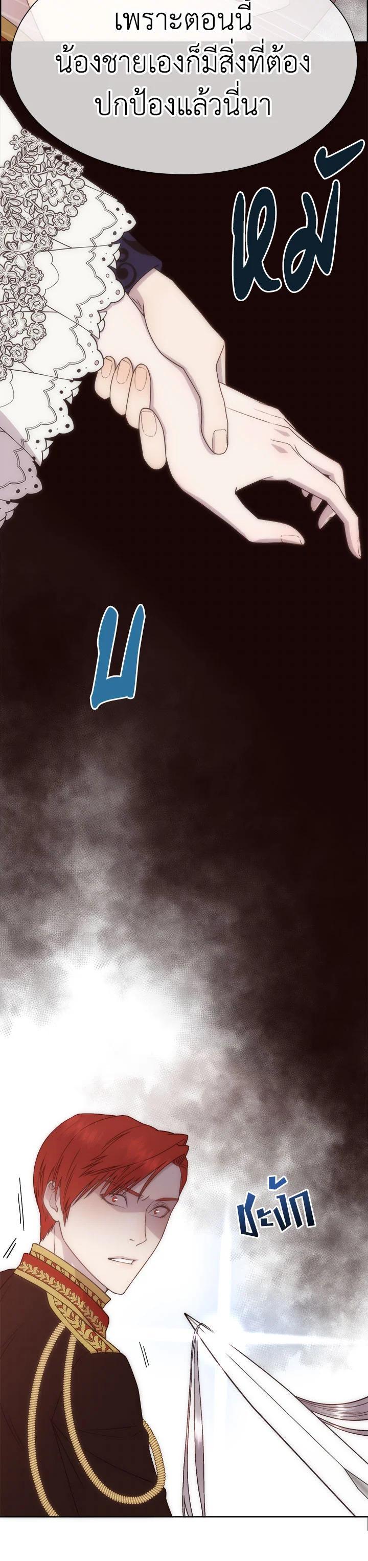 Manga-lc-com อ่านมังงะ อ่านการ์ตูน ออนไลน์ ฟรี I Shall Kill That Sweet Devil ตอนที่ 1 2 3 4 5 6 7 8 9 10 11 12 13 14 ฟรี ไม่มีโฆษณา Manga-lc - อ่าน มังงะ อ่าน การ์ตูน ออนไลน์ อ่านมังงะ ฟรี
