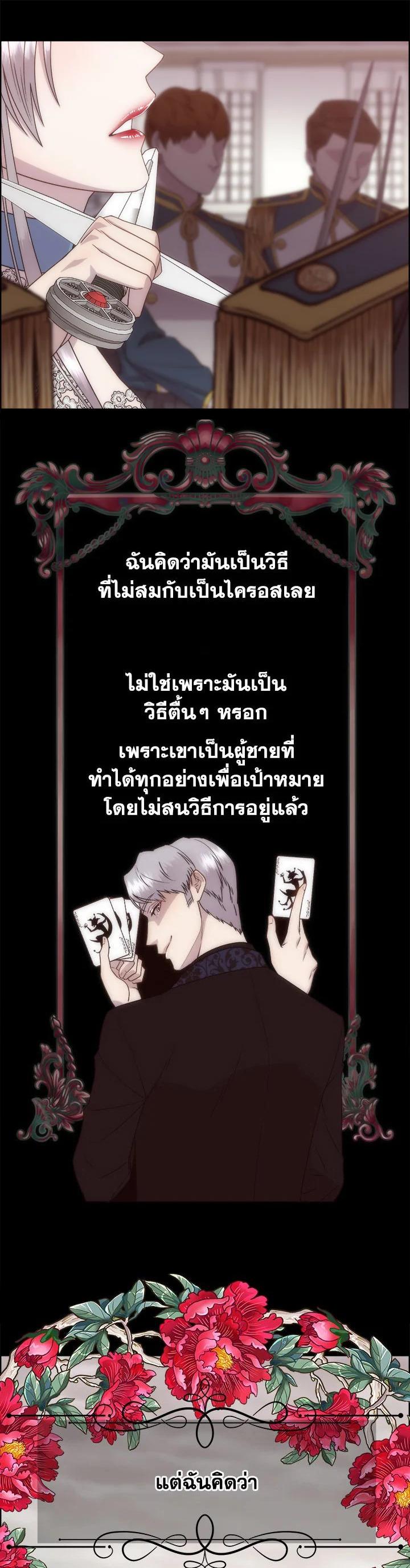 Manga-lc-com อ่านมังงะ อ่านการ์ตูน ออนไลน์ ฟรี I Shall Kill That Sweet Devil ตอนที่ 1 2 3 4 5 6 7 8 9 10 11 12 13 14 ฟรี ไม่มีโฆษณา Manga-lc - อ่าน มังงะ อ่าน การ์ตูน ออนไลน์ อ่านมังงะ ฟรี