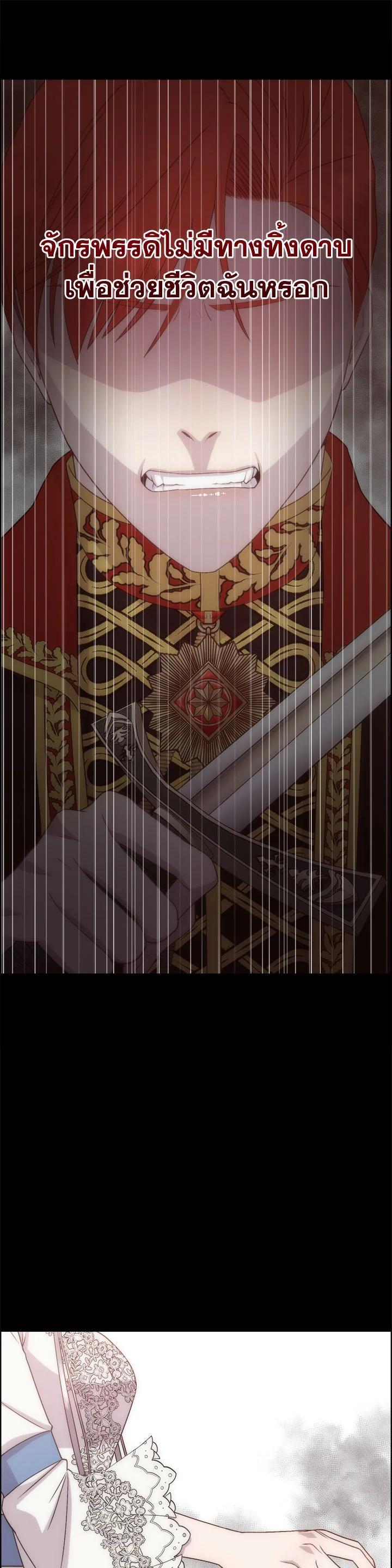 Manga-lc-com อ่านมังงะ อ่านการ์ตูน ออนไลน์ ฟรี I Shall Kill That Sweet Devil ตอนที่ 1 2 3 4 5 6 7 8 9 10 11 12 13 14 ฟรี ไม่มีโฆษณา Manga-lc - อ่าน มังงะ อ่าน การ์ตูน ออนไลน์ อ่านมังงะ ฟรี
