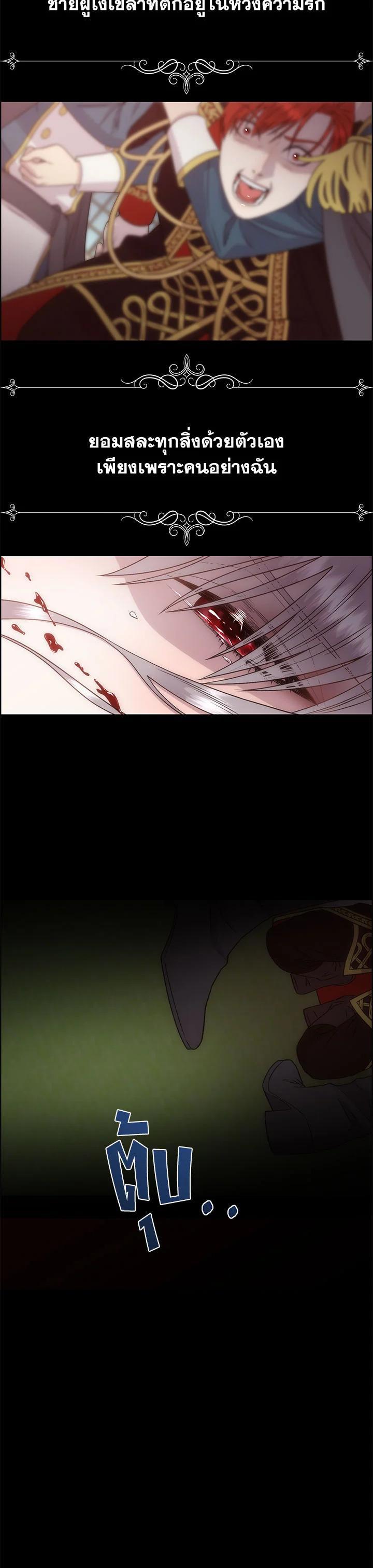 Manga-lc-com อ่านมังงะ อ่านการ์ตูน ออนไลน์ ฟรี I Shall Kill That Sweet Devil ตอนที่ 1 2 3 4 5 6 7 8 9 10 11 12 13 14 ฟรี ไม่มีโฆษณา Manga-lc - อ่าน มังงะ อ่าน การ์ตูน ออนไลน์ อ่านมังงะ ฟรี