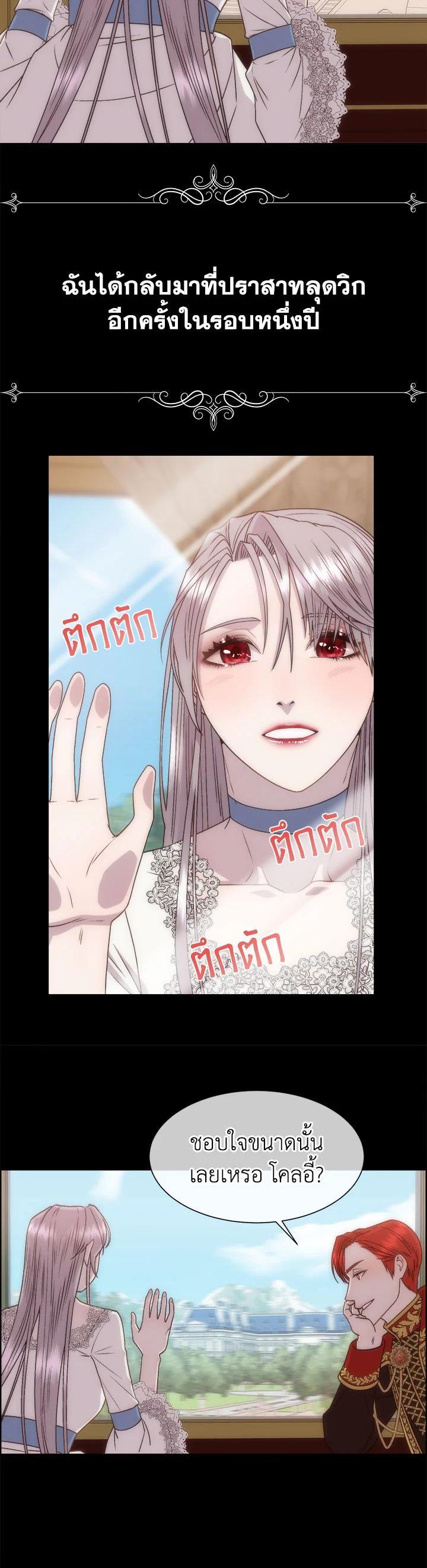 Manga-lc-com อ่านมังงะ อ่านการ์ตูน ออนไลน์ ฟรี I Shall Kill That Sweet Devil ตอนที่ 1 2 3 4 5 6 7 8 9 10 11 12 13 14 ฟรี ไม่มีโฆษณา Manga-lc - อ่าน มังงะ อ่าน การ์ตูน ออนไลน์ อ่านมังงะ ฟรี
