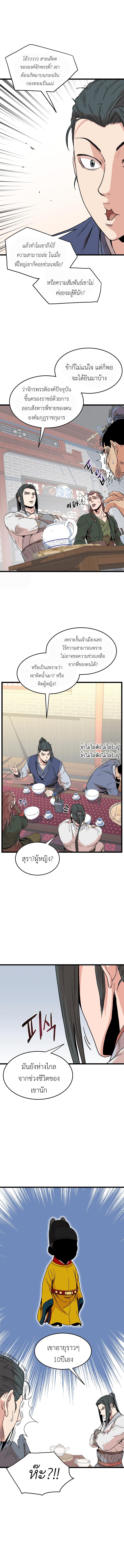 Manga-lc-com อ่านมังงะ อ่านการ์ตูน ออนไลน์ ฟรี Murim Login ตอนที่ 1 2 3 4 5 6 7 8 9 10 11 12 13 14 ฟรี ไม่มีโฆษณา Manga-lc - อ่าน มังงะ อ่าน การ์ตูน ออนไลน์ อ่านมังงะ ฟรี