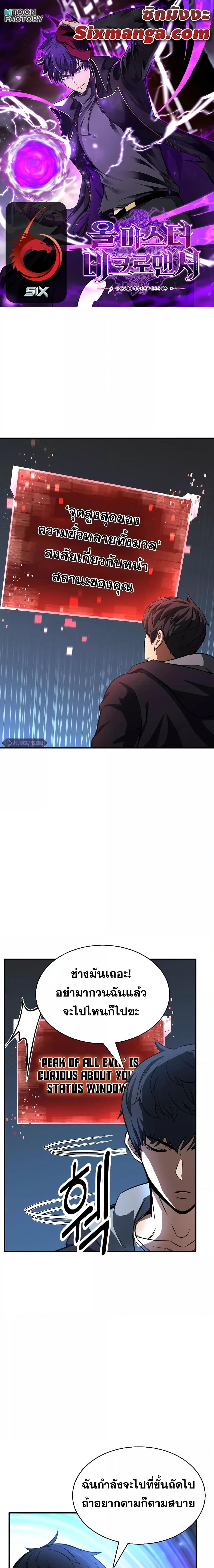 Manga-lc-com อ่านมังงะ อ่านการ์ตูน ออนไลน์ ฟรี Absolute Necromancer ตอนที่ 1 2 3 4 5 6 7 8 9 10 11 12 13 14 ฟรี ไม่มีโฆษณา Manga-lc - อ่าน มังงะ อ่าน การ์ตูน ออนไลน์ อ่านมังงะ ฟรี