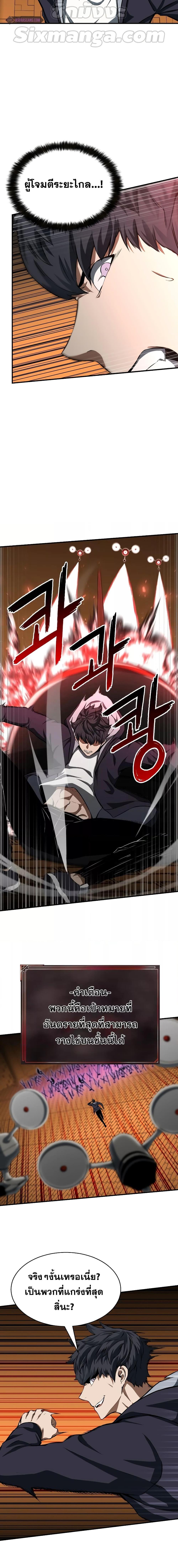 Manga-lc-com อ่านมังงะ อ่านการ์ตูน ออนไลน์ ฟรี Absolute Necromancer ตอนที่ 1 2 3 4 5 6 7 8 9 10 11 12 13 14 ฟรี ไม่มีโฆษณา Manga-lc - อ่าน มังงะ อ่าน การ์ตูน ออนไลน์ อ่านมังงะ ฟรี