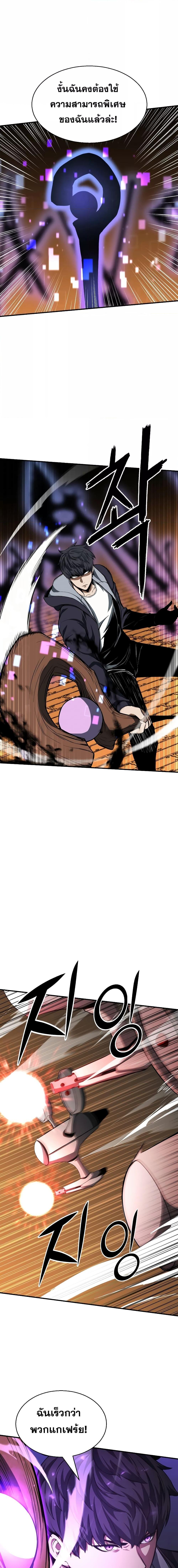 Manga-lc-com อ่านมังงะ อ่านการ์ตูน ออนไลน์ ฟรี Absolute Necromancer ตอนที่ 1 2 3 4 5 6 7 8 9 10 11 12 13 14 ฟรี ไม่มีโฆษณา Manga-lc - อ่าน มังงะ อ่าน การ์ตูน ออนไลน์ อ่านมังงะ ฟรี