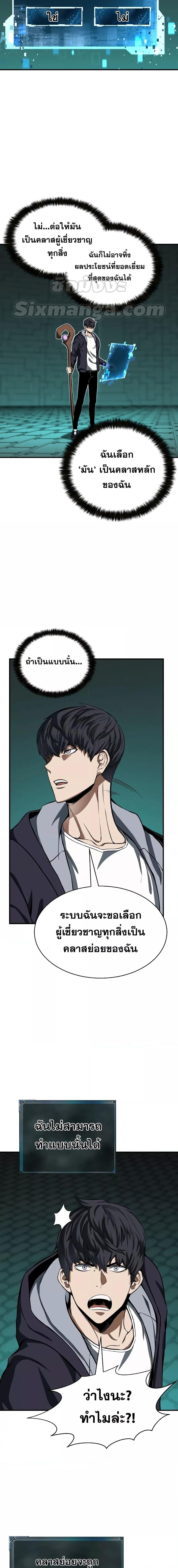 Manga-lc-com อ่านมังงะ อ่านการ์ตูน ออนไลน์ ฟรี Absolute Necromancer ตอนที่ 1 2 3 4 5 6 7 8 9 10 11 12 13 14 ฟรี ไม่มีโฆษณา Manga-lc - อ่าน มังงะ อ่าน การ์ตูน ออนไลน์ อ่านมังงะ ฟรี