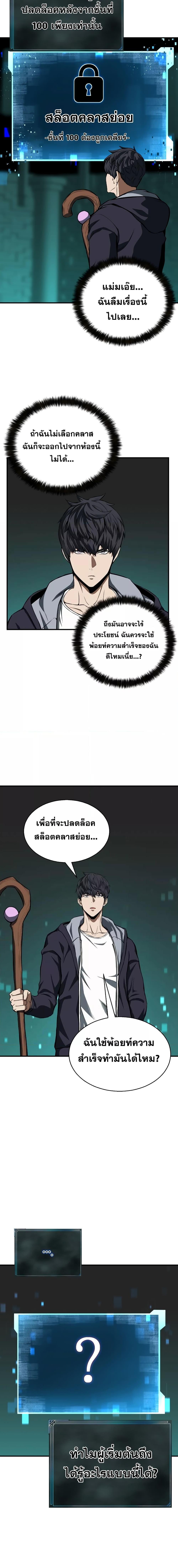 Manga-lc-com อ่านมังงะ อ่านการ์ตูน ออนไลน์ ฟรี Absolute Necromancer ตอนที่ 1 2 3 4 5 6 7 8 9 10 11 12 13 14 ฟรี ไม่มีโฆษณา Manga-lc - อ่าน มังงะ อ่าน การ์ตูน ออนไลน์ อ่านมังงะ ฟรี