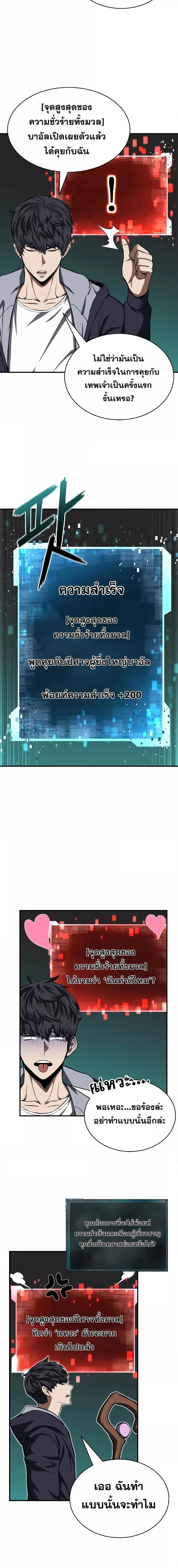 Manga-lc-com อ่านมังงะ อ่านการ์ตูน ออนไลน์ ฟรี Absolute Necromancer ตอนที่ 1 2 3 4 5 6 7 8 9 10 11 12 13 14 ฟรี ไม่มีโฆษณา Manga-lc - อ่าน มังงะ อ่าน การ์ตูน ออนไลน์ อ่านมังงะ ฟรี