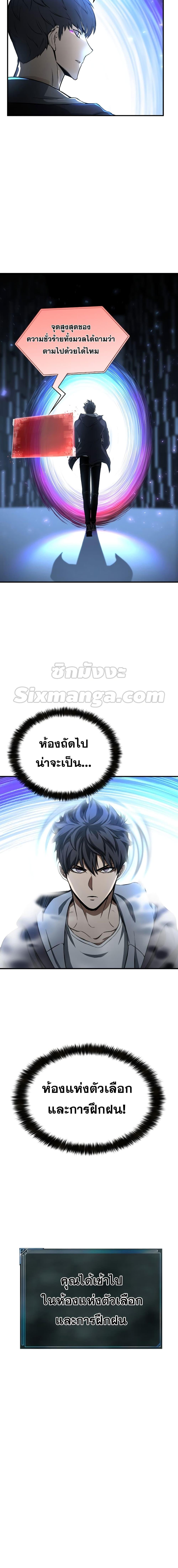 Manga-lc-com อ่านมังงะ อ่านการ์ตูน ออนไลน์ ฟรี Absolute Necromancer ตอนที่ 1 2 3 4 5 6 7 8 9 10 11 12 13 14 ฟรี ไม่มีโฆษณา Manga-lc - อ่าน มังงะ อ่าน การ์ตูน ออนไลน์ อ่านมังงะ ฟรี