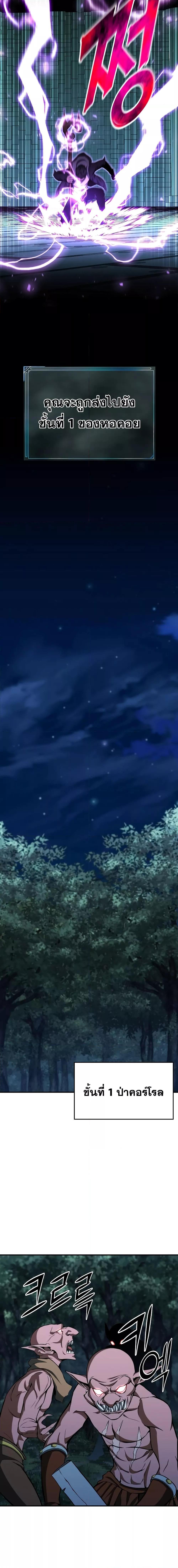 Manga-lc-com อ่านมังงะ อ่านการ์ตูน ออนไลน์ ฟรี Absolute Necromancer ตอนที่ 1 2 3 4 5 6 7 8 9 10 11 12 13 14 ฟรี ไม่มีโฆษณา Manga-lc - อ่าน มังงะ อ่าน การ์ตูน ออนไลน์ อ่านมังงะ ฟรี