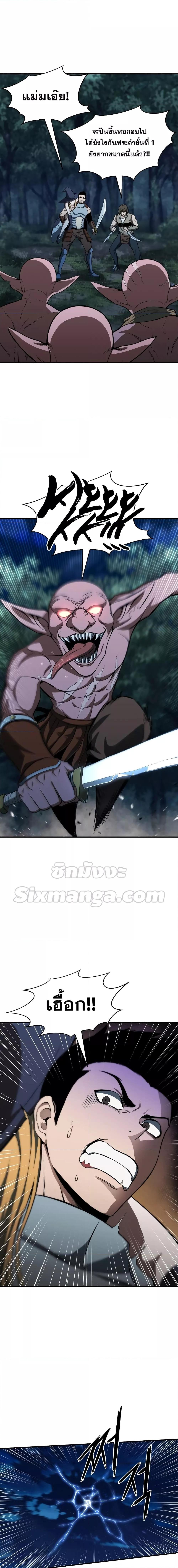 Manga-lc-com อ่านมังงะ อ่านการ์ตูน ออนไลน์ ฟรี Absolute Necromancer ตอนที่ 1 2 3 4 5 6 7 8 9 10 11 12 13 14 ฟรี ไม่มีโฆษณา Manga-lc - อ่าน มังงะ อ่าน การ์ตูน ออนไลน์ อ่านมังงะ ฟรี