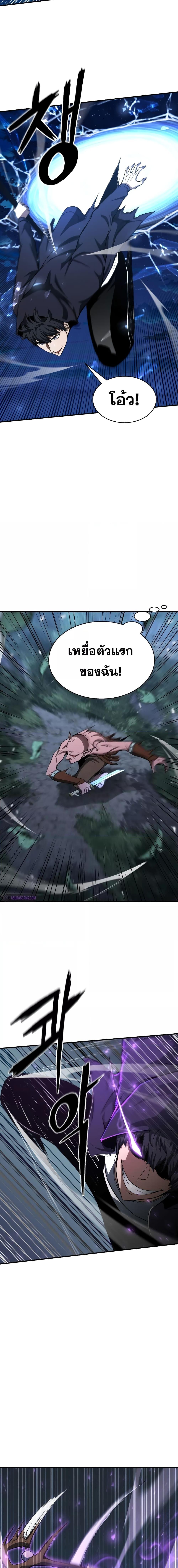 Manga-lc-com อ่านมังงะ อ่านการ์ตูน ออนไลน์ ฟรี Absolute Necromancer ตอนที่ 1 2 3 4 5 6 7 8 9 10 11 12 13 14 ฟรี ไม่มีโฆษณา Manga-lc - อ่าน มังงะ อ่าน การ์ตูน ออนไลน์ อ่านมังงะ ฟรี