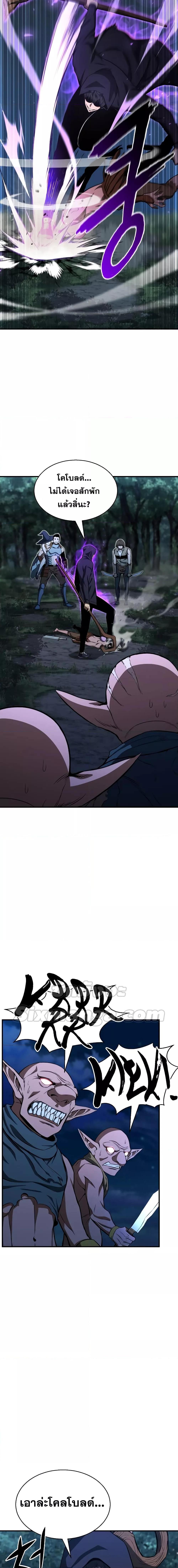 Manga-lc-com อ่านมังงะ อ่านการ์ตูน ออนไลน์ ฟรี Absolute Necromancer ตอนที่ 1 2 3 4 5 6 7 8 9 10 11 12 13 14 ฟรี ไม่มีโฆษณา Manga-lc - อ่าน มังงะ อ่าน การ์ตูน ออนไลน์ อ่านมังงะ ฟรี