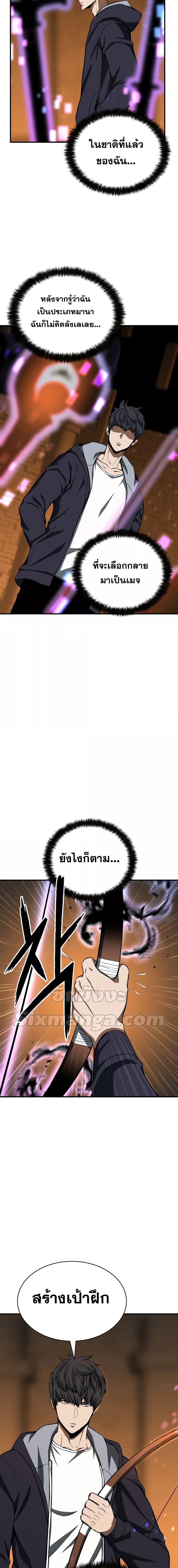 Manga-lc-com อ่านมังงะ อ่านการ์ตูน ออนไลน์ ฟรี Absolute Necromancer ตอนที่ 1 2 3 4 5 6 7 8 9 10 11 12 13 14 ฟรี ไม่มีโฆษณา Manga-lc - อ่าน มังงะ อ่าน การ์ตูน ออนไลน์ อ่านมังงะ ฟรี