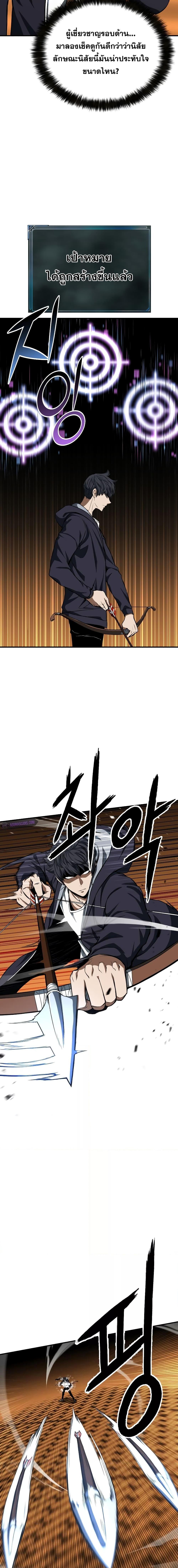 Manga-lc-com อ่านมังงะ อ่านการ์ตูน ออนไลน์ ฟรี Absolute Necromancer ตอนที่ 1 2 3 4 5 6 7 8 9 10 11 12 13 14 ฟรี ไม่มีโฆษณา Manga-lc - อ่าน มังงะ อ่าน การ์ตูน ออนไลน์ อ่านมังงะ ฟรี