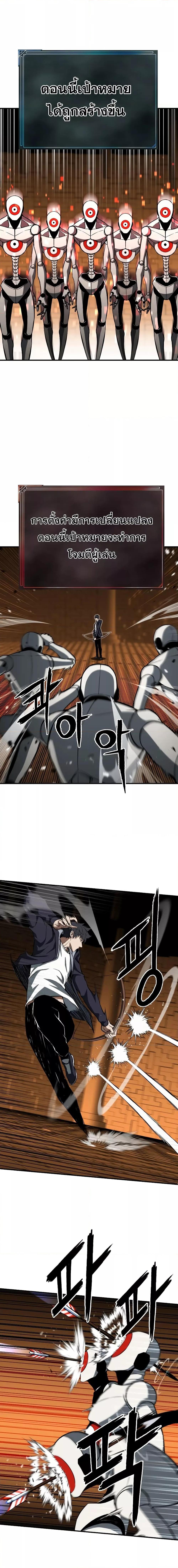 Manga-lc-com อ่านมังงะ อ่านการ์ตูน ออนไลน์ ฟรี Absolute Necromancer ตอนที่ 1 2 3 4 5 6 7 8 9 10 11 12 13 14 ฟรี ไม่มีโฆษณา Manga-lc - อ่าน มังงะ อ่าน การ์ตูน ออนไลน์ อ่านมังงะ ฟรี