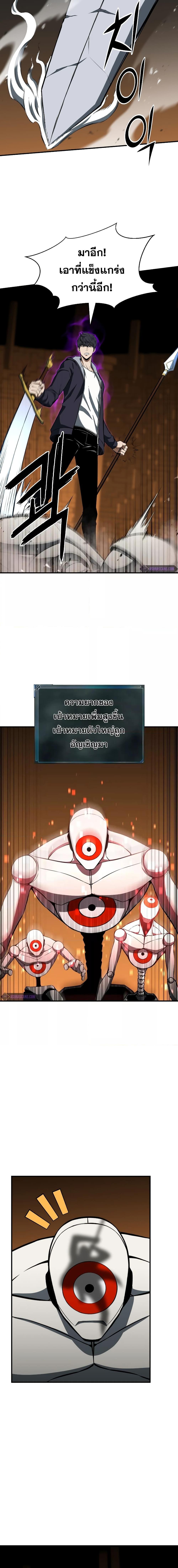 Manga-lc-com อ่านมังงะ อ่านการ์ตูน ออนไลน์ ฟรี Absolute Necromancer ตอนที่ 1 2 3 4 5 6 7 8 9 10 11 12 13 14 ฟรี ไม่มีโฆษณา Manga-lc - อ่าน มังงะ อ่าน การ์ตูน ออนไลน์ อ่านมังงะ ฟรี