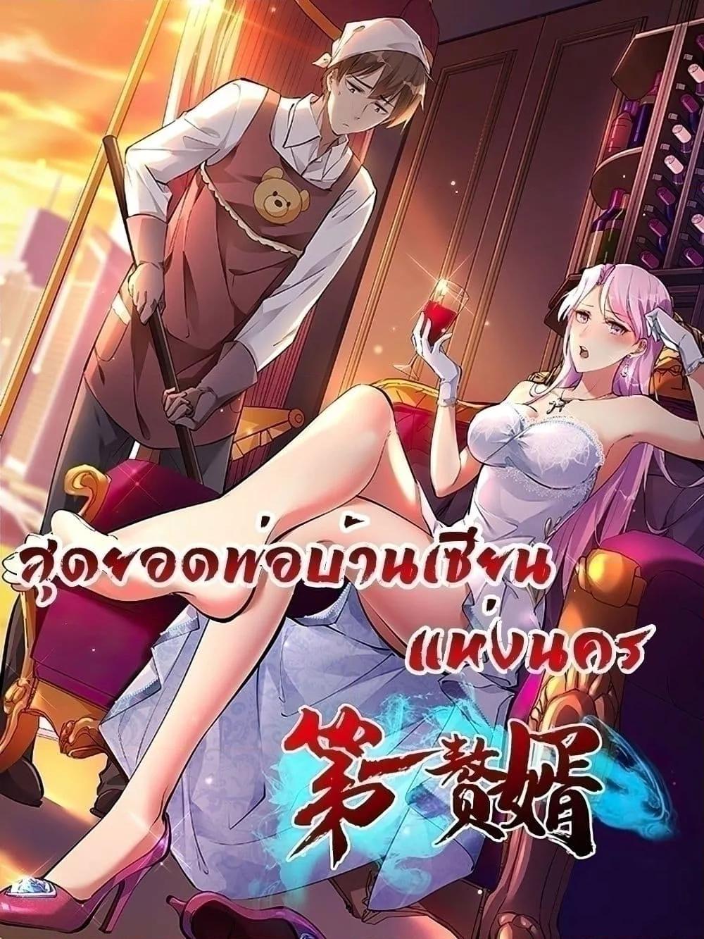Manga-lc-com อ่านมังงะ อ่านการ์ตูน ออนไลน์ ฟรี ImmortalHusban ตอนที่ 1 2 3 4 5 6 7 8 9 10 11 12 13 14 ฟรี ไม่มีโฆษณา Manga-lc - อ่าน มังงะ อ่าน การ์ตูน ออนไลน์ อ่านมังงะ ฟรี