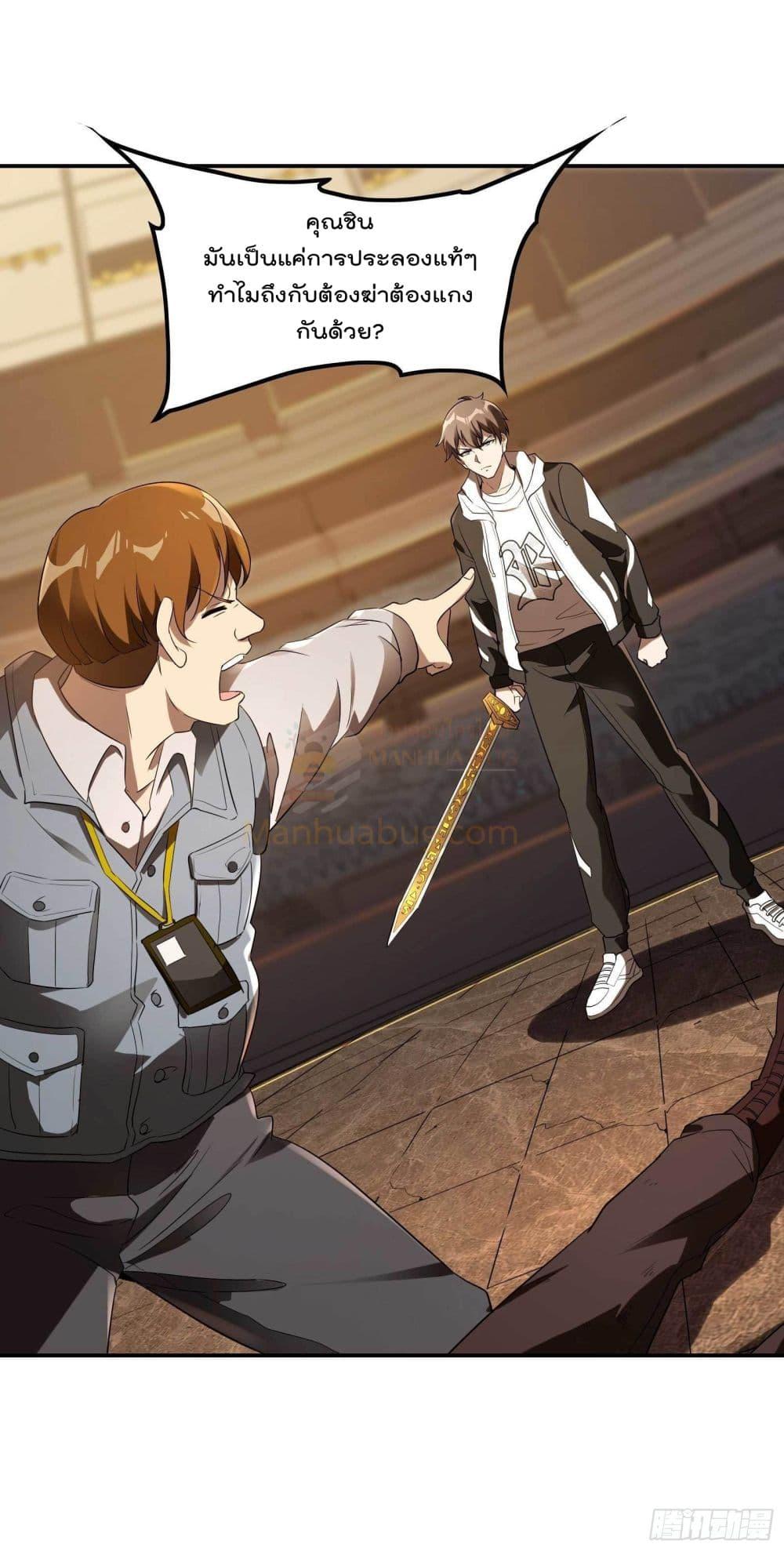 Manga-lc-com อ่านมังงะ อ่านการ์ตูน ออนไลน์ ฟรี ImmortalHusban ตอนที่ 1 2 3 4 5 6 7 8 9 10 11 12 13 14 ฟรี ไม่มีโฆษณา Manga-lc - อ่าน มังงะ อ่าน การ์ตูน ออนไลน์ อ่านมังงะ ฟรี