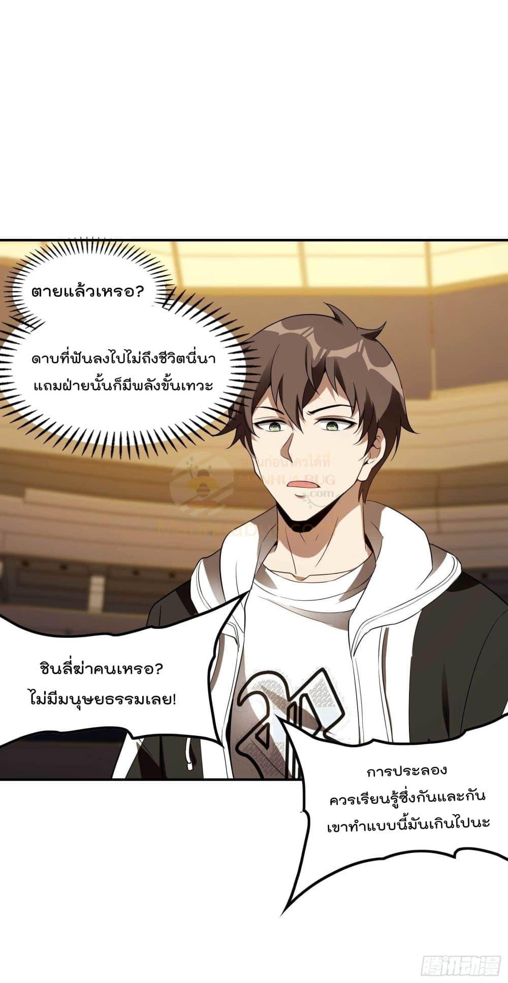 Manga-lc-com อ่านมังงะ อ่านการ์ตูน ออนไลน์ ฟรี ImmortalHusban ตอนที่ 1 2 3 4 5 6 7 8 9 10 11 12 13 14 ฟรี ไม่มีโฆษณา Manga-lc - อ่าน มังงะ อ่าน การ์ตูน ออนไลน์ อ่านมังงะ ฟรี