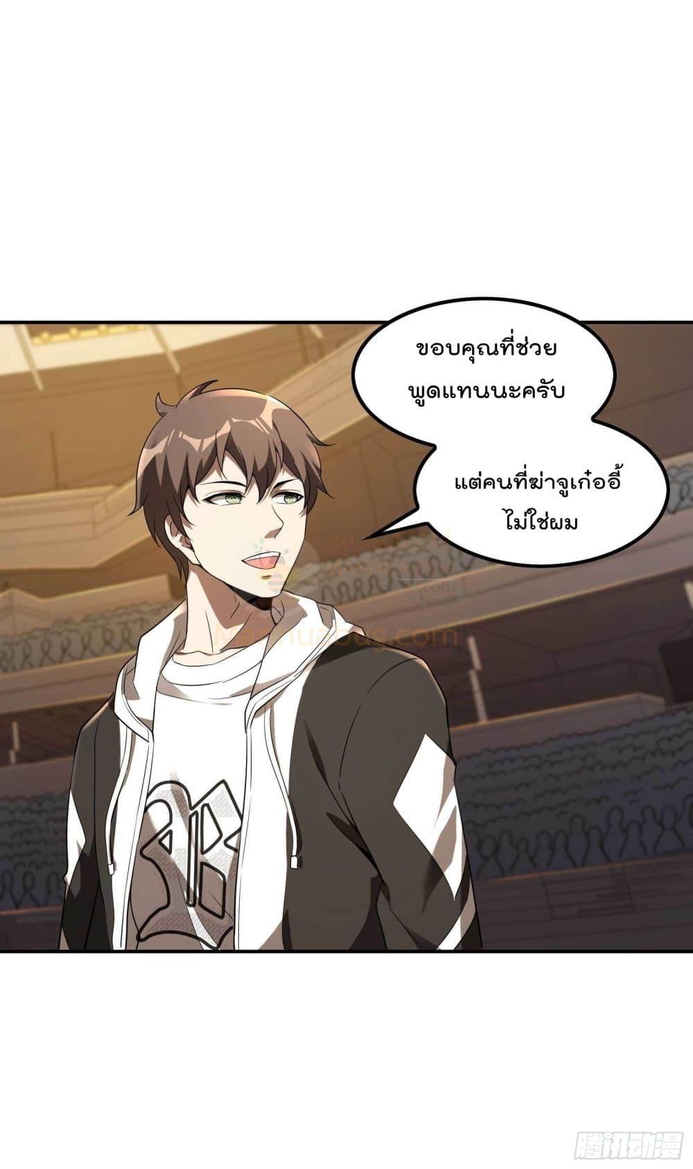 Manga-lc-com อ่านมังงะ อ่านการ์ตูน ออนไลน์ ฟรี ImmortalHusban ตอนที่ 1 2 3 4 5 6 7 8 9 10 11 12 13 14 ฟรี ไม่มีโฆษณา Manga-lc - อ่าน มังงะ อ่าน การ์ตูน ออนไลน์ อ่านมังงะ ฟรี