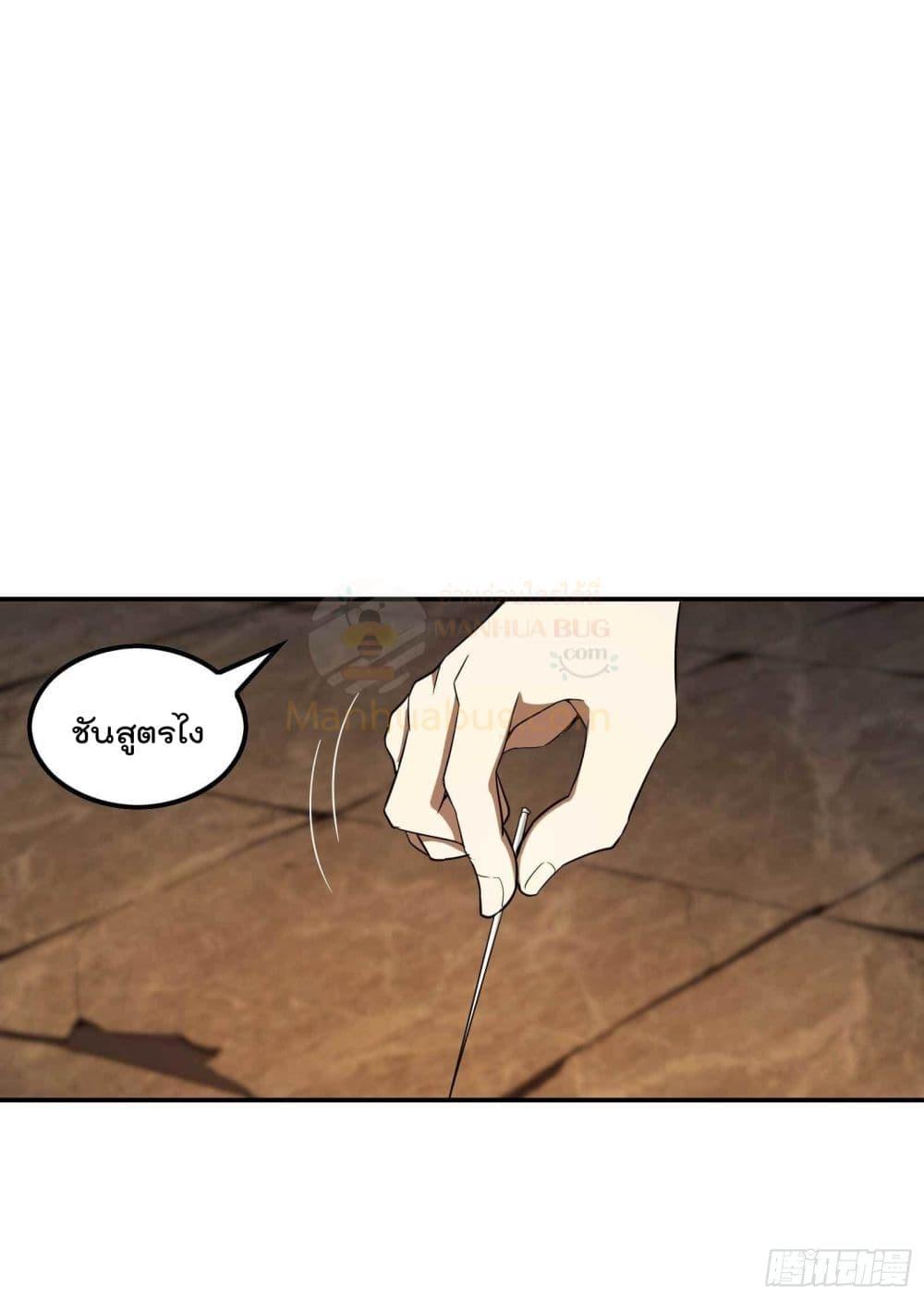 Manga-lc-com อ่านมังงะ อ่านการ์ตูน ออนไลน์ ฟรี ImmortalHusban ตอนที่ 1 2 3 4 5 6 7 8 9 10 11 12 13 14 ฟรี ไม่มีโฆษณา Manga-lc - อ่าน มังงะ อ่าน การ์ตูน ออนไลน์ อ่านมังงะ ฟรี