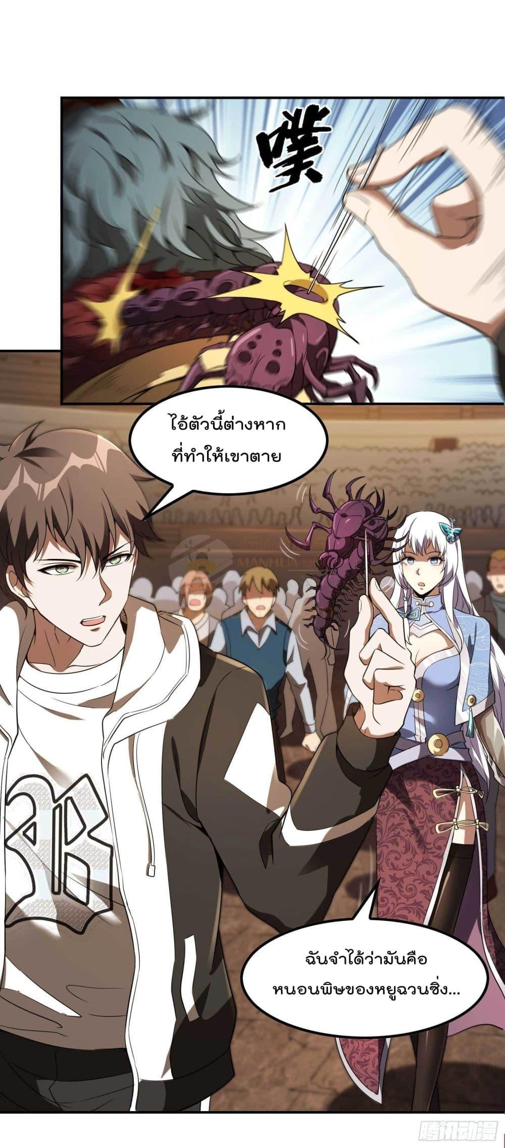 Manga-lc-com อ่านมังงะ อ่านการ์ตูน ออนไลน์ ฟรี ImmortalHusban ตอนที่ 1 2 3 4 5 6 7 8 9 10 11 12 13 14 ฟรี ไม่มีโฆษณา Manga-lc - อ่าน มังงะ อ่าน การ์ตูน ออนไลน์ อ่านมังงะ ฟรี