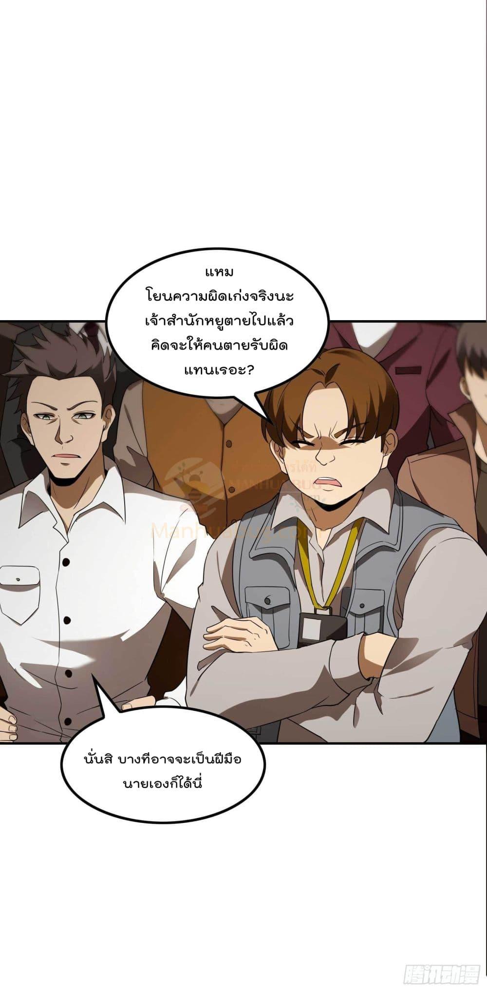 Manga-lc-com อ่านมังงะ อ่านการ์ตูน ออนไลน์ ฟรี ImmortalHusban ตอนที่ 1 2 3 4 5 6 7 8 9 10 11 12 13 14 ฟรี ไม่มีโฆษณา Manga-lc - อ่าน มังงะ อ่าน การ์ตูน ออนไลน์ อ่านมังงะ ฟรี