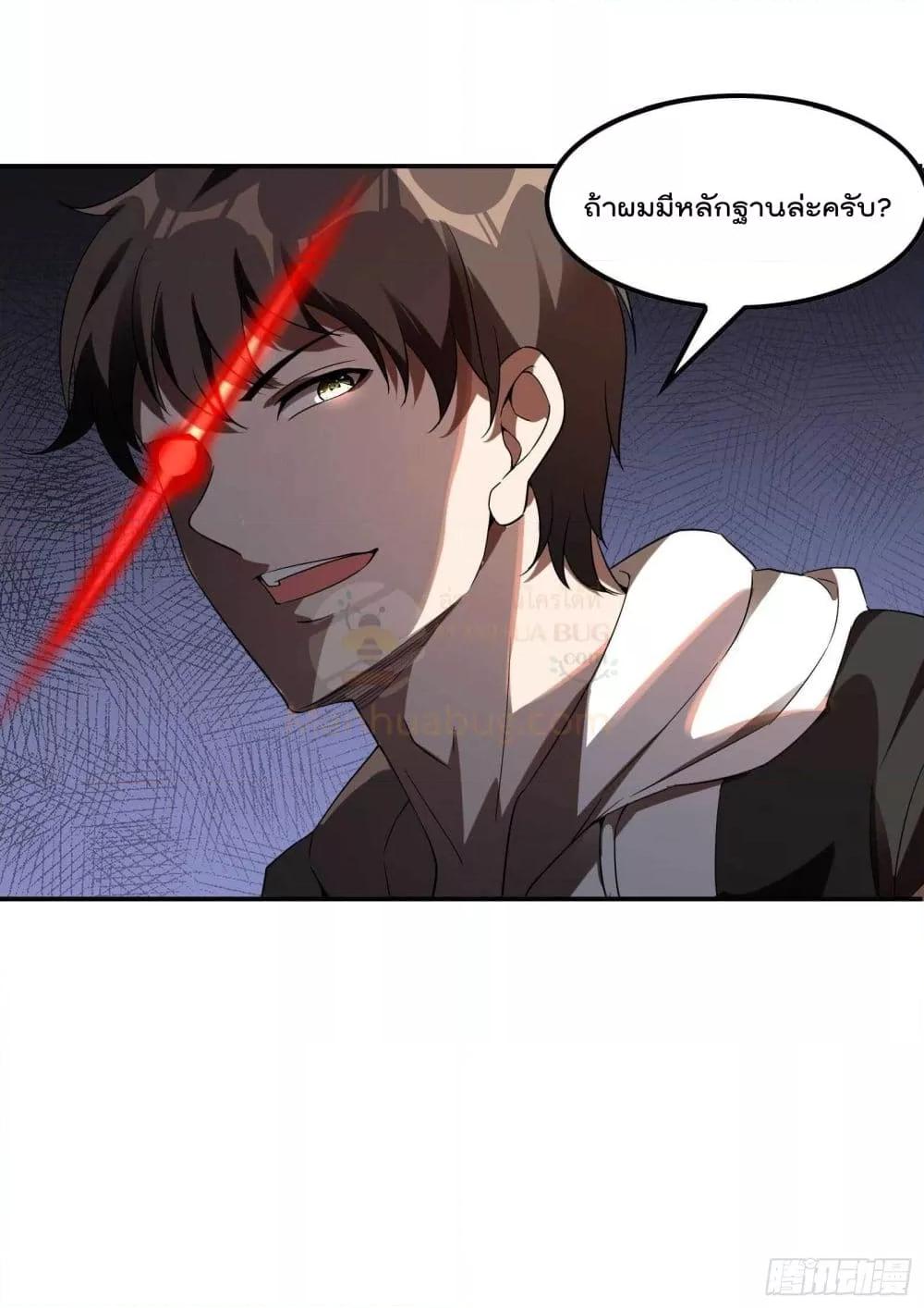 Manga-lc-com อ่านมังงะ อ่านการ์ตูน ออนไลน์ ฟรี ImmortalHusban ตอนที่ 1 2 3 4 5 6 7 8 9 10 11 12 13 14 ฟรี ไม่มีโฆษณา Manga-lc - อ่าน มังงะ อ่าน การ์ตูน ออนไลน์ อ่านมังงะ ฟรี