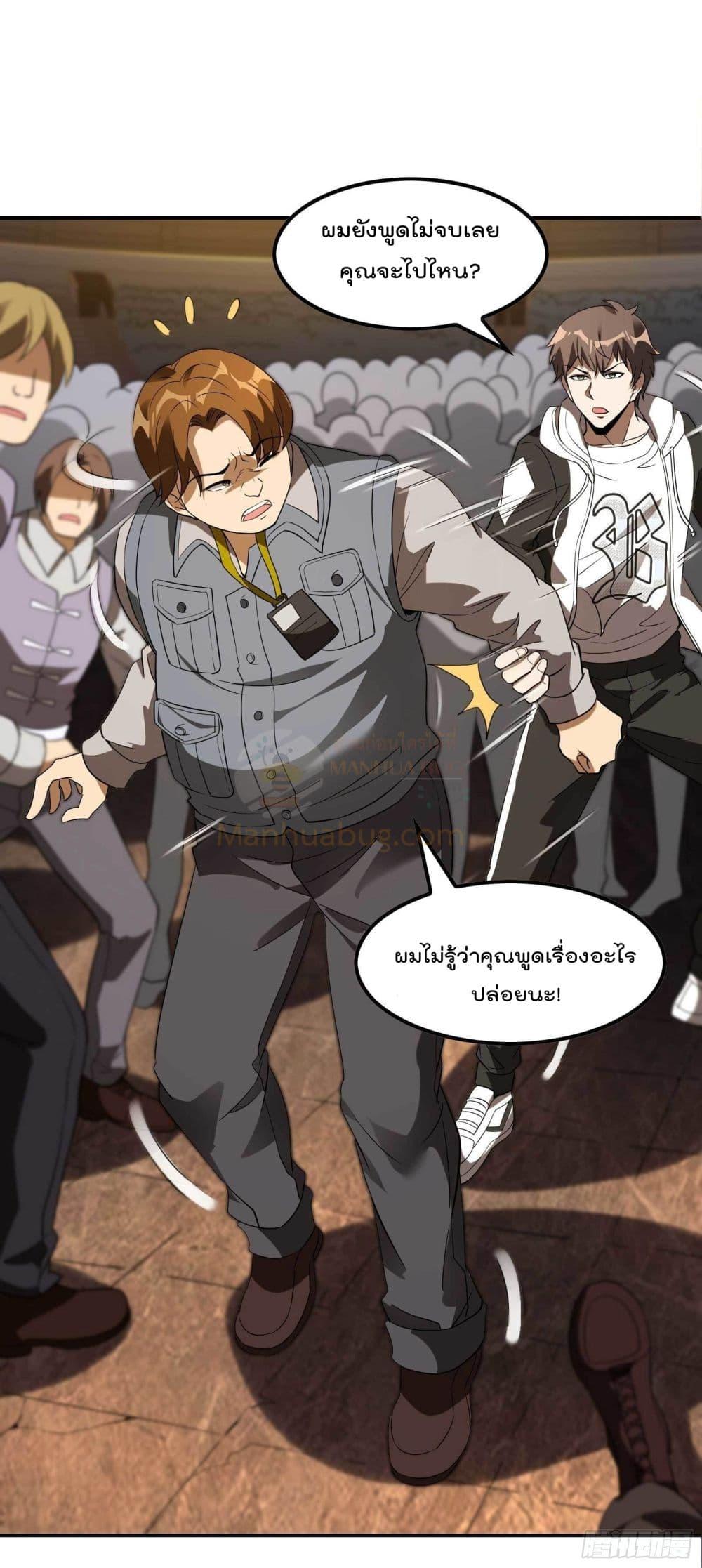 Manga-lc-com อ่านมังงะ อ่านการ์ตูน ออนไลน์ ฟรี ImmortalHusban ตอนที่ 1 2 3 4 5 6 7 8 9 10 11 12 13 14 ฟรี ไม่มีโฆษณา Manga-lc - อ่าน มังงะ อ่าน การ์ตูน ออนไลน์ อ่านมังงะ ฟรี