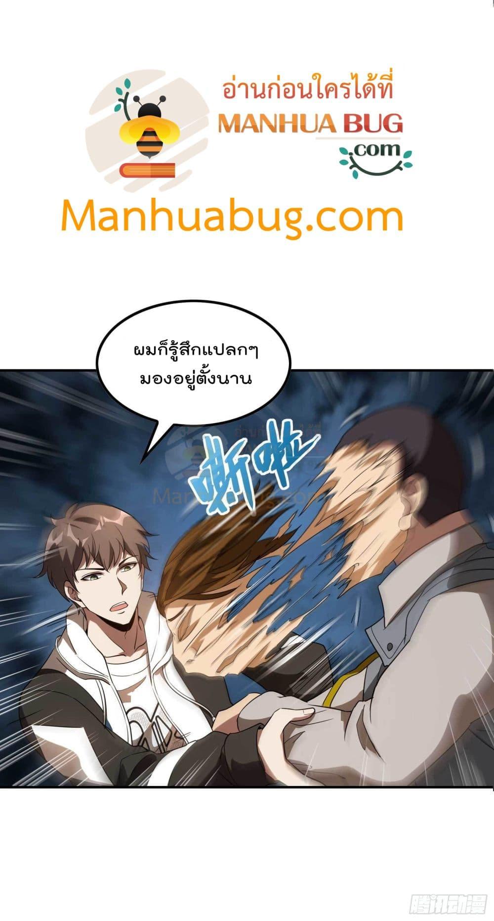 Manga-lc-com อ่านมังงะ อ่านการ์ตูน ออนไลน์ ฟรี ImmortalHusban ตอนที่ 1 2 3 4 5 6 7 8 9 10 11 12 13 14 ฟรี ไม่มีโฆษณา Manga-lc - อ่าน มังงะ อ่าน การ์ตูน ออนไลน์ อ่านมังงะ ฟรี