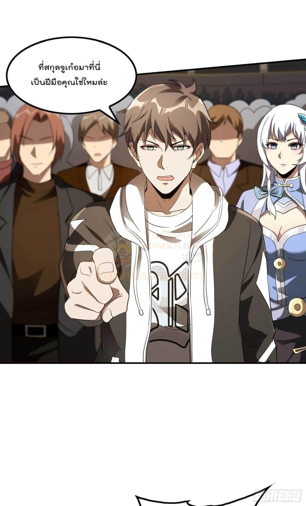 Manga-lc-com อ่านมังงะ อ่านการ์ตูน ออนไลน์ ฟรี ImmortalHusban ตอนที่ 1 2 3 4 5 6 7 8 9 10 11 12 13 14 ฟรี ไม่มีโฆษณา Manga-lc - อ่าน มังงะ อ่าน การ์ตูน ออนไลน์ อ่านมังงะ ฟรี
