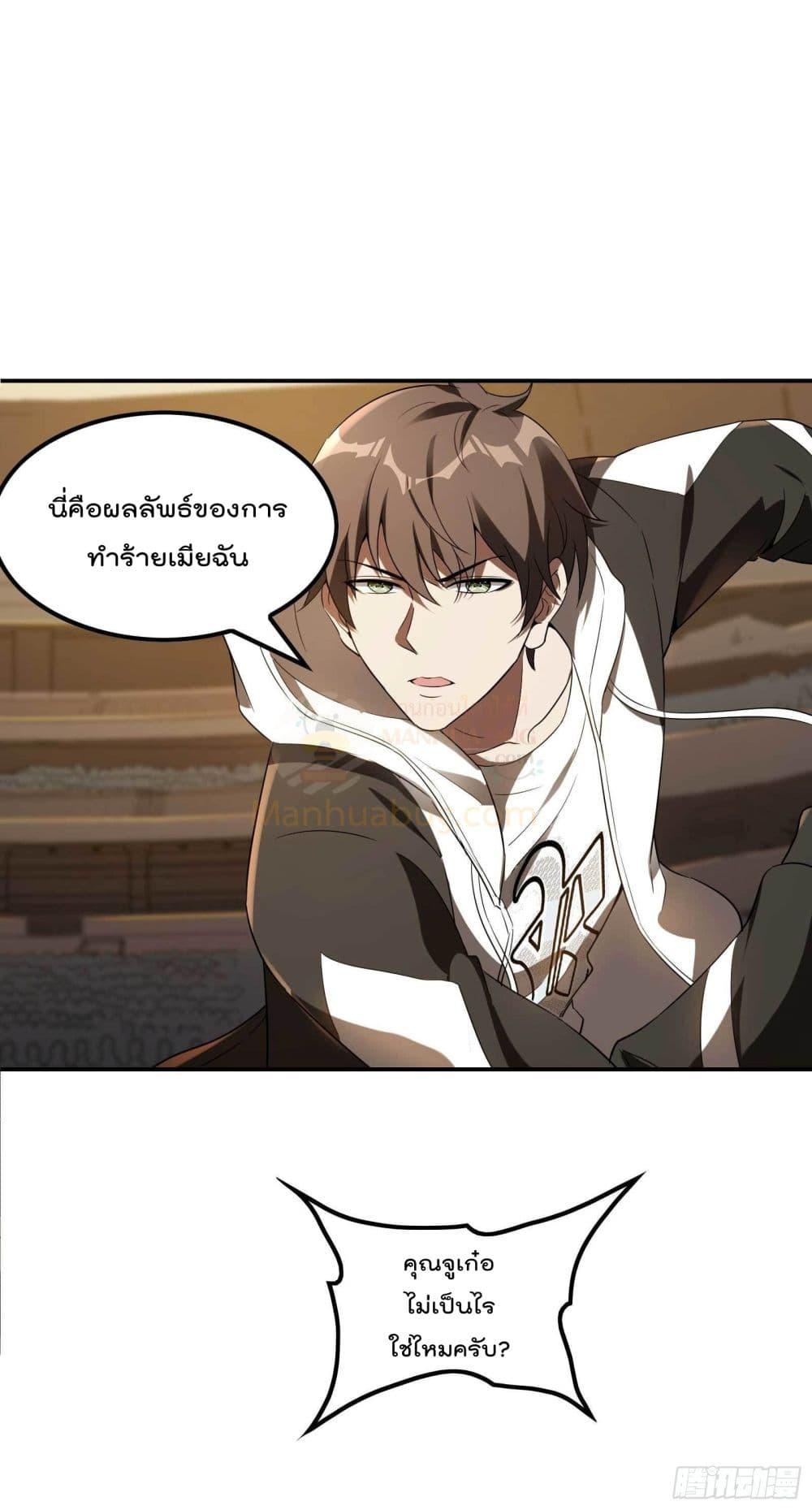 Manga-lc-com อ่านมังงะ อ่านการ์ตูน ออนไลน์ ฟรี ImmortalHusban ตอนที่ 1 2 3 4 5 6 7 8 9 10 11 12 13 14 ฟรี ไม่มีโฆษณา Manga-lc - อ่าน มังงะ อ่าน การ์ตูน ออนไลน์ อ่านมังงะ ฟรี