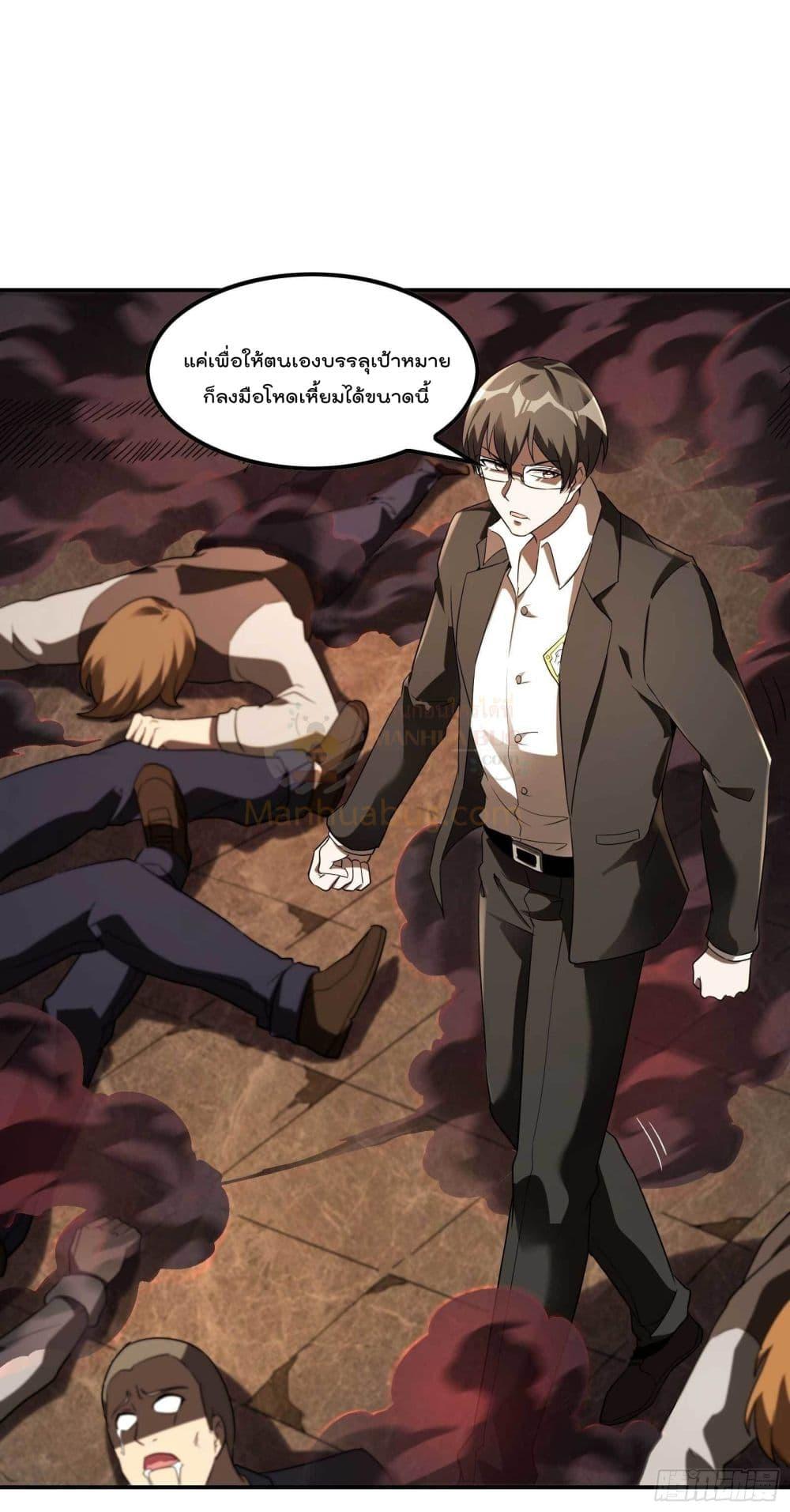 Manga-lc-com อ่านมังงะ อ่านการ์ตูน ออนไลน์ ฟรี ImmortalHusban ตอนที่ 1 2 3 4 5 6 7 8 9 10 11 12 13 14 ฟรี ไม่มีโฆษณา Manga-lc - อ่าน มังงะ อ่าน การ์ตูน ออนไลน์ อ่านมังงะ ฟรี