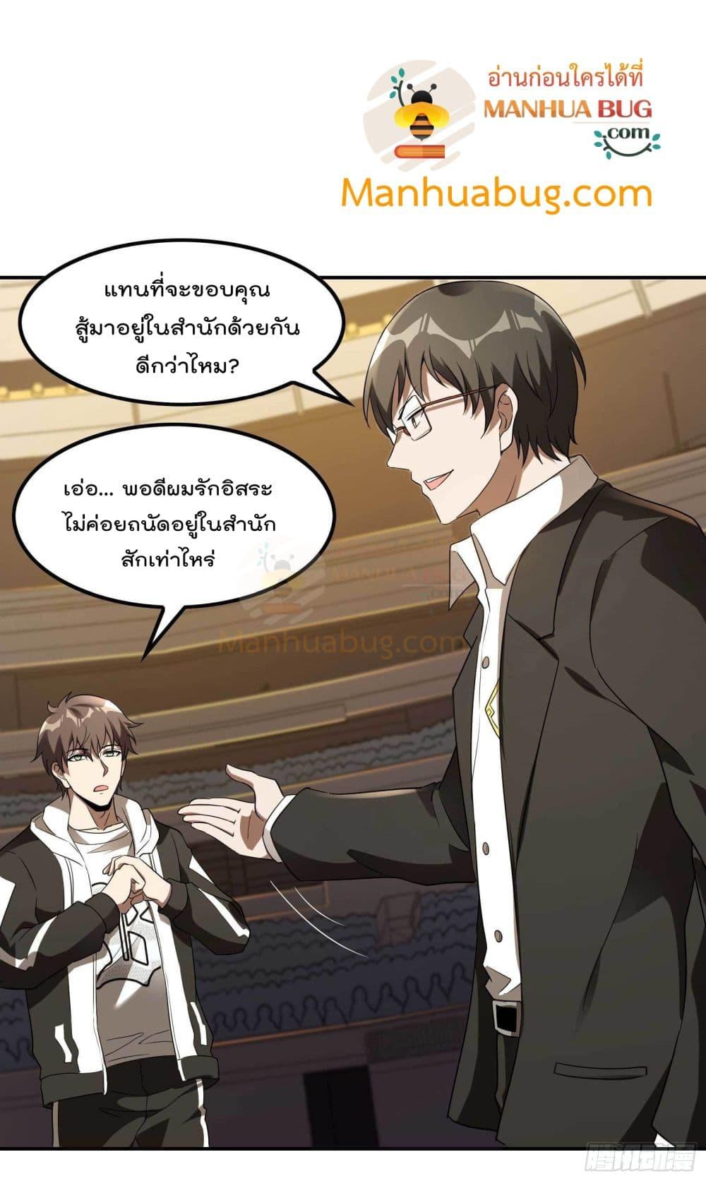 Manga-lc-com อ่านมังงะ อ่านการ์ตูน ออนไลน์ ฟรี ImmortalHusban ตอนที่ 1 2 3 4 5 6 7 8 9 10 11 12 13 14 ฟรี ไม่มีโฆษณา Manga-lc - อ่าน มังงะ อ่าน การ์ตูน ออนไลน์ อ่านมังงะ ฟรี